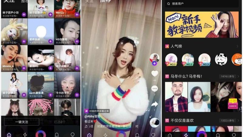 Livestream v&agrave; thương mại điện tử t&iacute;ch hợp trong Douyin Apk