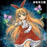 Tải Melancholianna APK V2.1 (Mở Khóa Tất Cả) Miễn Phí