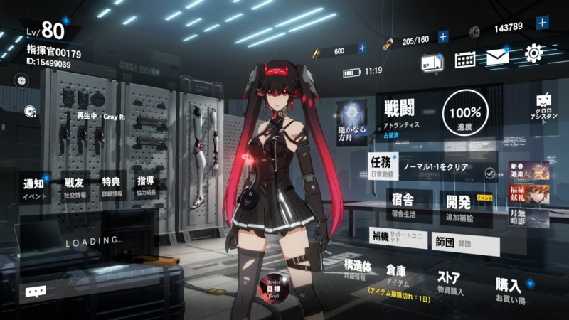 Đồ Họa 3D Phong Cách Anime Cao Cấp