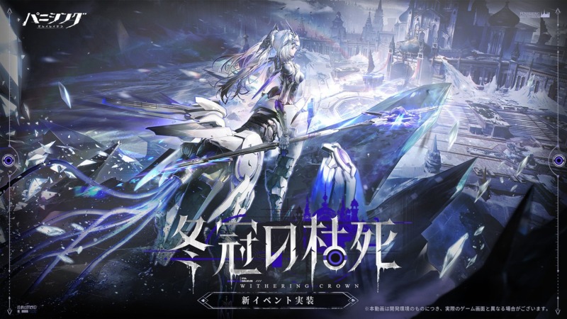 Giới Thiệu Tổng Quan Về Punishing Gray Raven APK